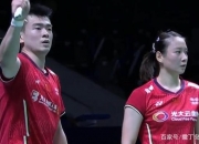 爱游戏入口-马来西亚队碾压印尼队，郑思维关键制胜