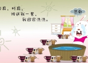 AYXapp下载-三笘薰的独舞，比利时与摩纳哥防线间的艺术与杀机