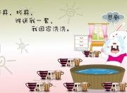 AYXapp下载-三笘薰的独舞，比利时与摩纳哥防线间的艺术与杀机