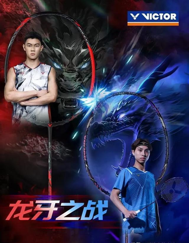 印尼队横扫中国队，李梓嘉关键制胜